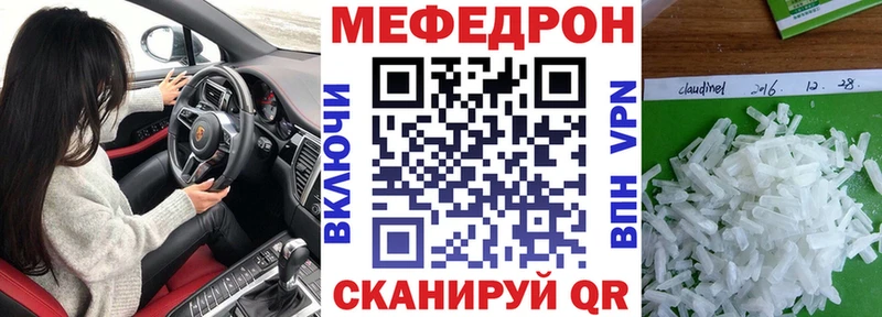 Купить наркотики Барыш Псилоцибиновые грибы  Кокаин  Мефедрон  Канабис  НБОМе  Гашиш 