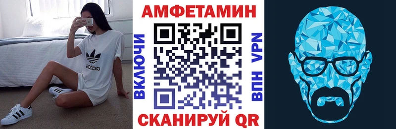 АМФЕТАМИН Розовый Барыш