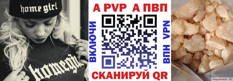 где продают   Барыш  гидра зеркало  Alfa_PVP СК КРИС 