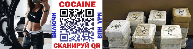 Cocaine Columbia Барыш