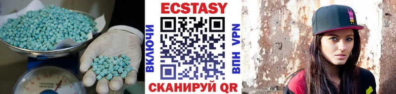 mega ССЫЛКА Барыш ЭКСТАЗИ 99%