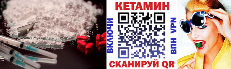 Кетамин ketamine Барыш