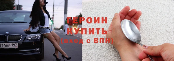 эйфоретик Балабаново