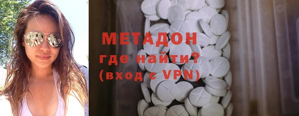 дистиллят марихуана Баксан