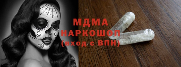 PSILOCYBIN Балахна