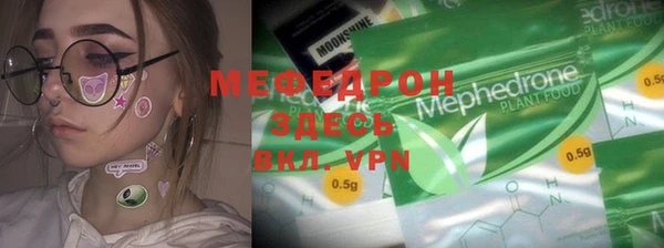 эйфоретик Балабаново