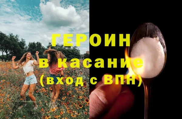 PSILOCYBIN Балахна
