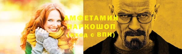 PSILOCYBIN Балахна