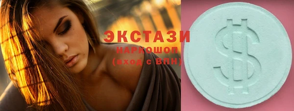 PSILOCYBIN Балахна