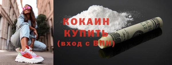 эйфоретик Балабаново