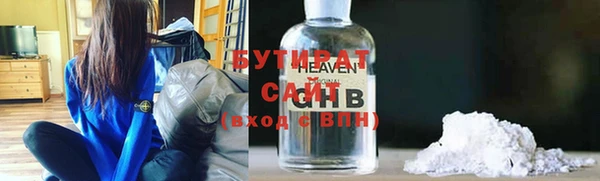 дистиллят марихуана Баксан