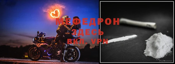 эйфоретик Балабаново