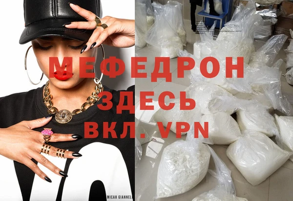 эйфоретик Балабаново