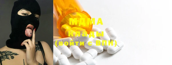 эйфоретик Балабаново