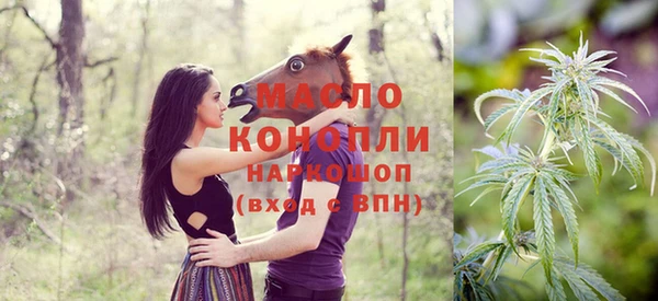 дистиллят марихуана Баксан