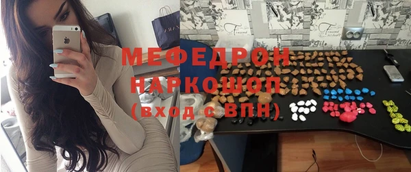 эйфоретик Балабаново