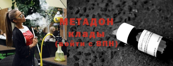 дистиллят марихуана Баксан