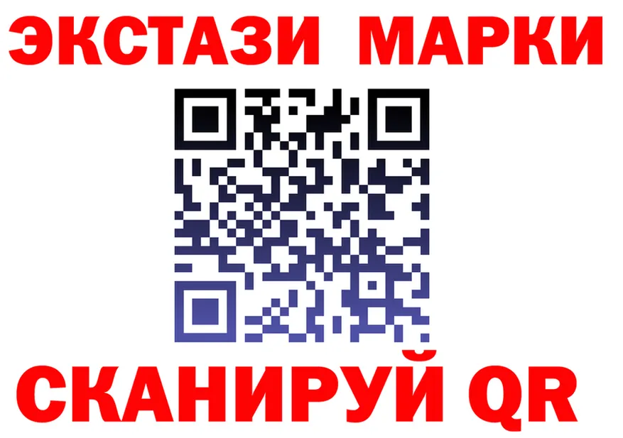 ГАШ Ice-O-Lator ТОР это mega Барыш