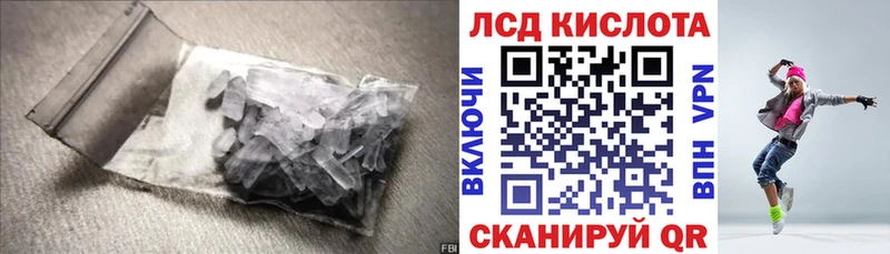 где купить наркоту Барыш ЛСД экстази ecstasy