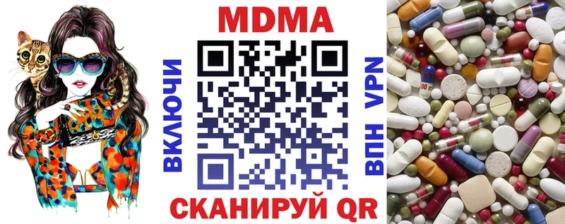 МДМА Molly  мориарти состав  Барыш 