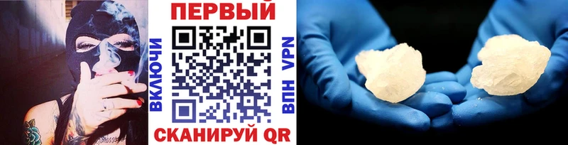 Метамфетамин витя как найти наркотики Барыш