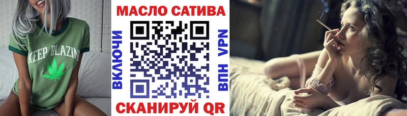 Дистиллят ТГК THC oil  Барыш 