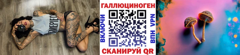 Псилоцибиновые грибы мицелий  Барыш 